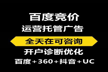 百度推广代理：从零到一的营销增长之路